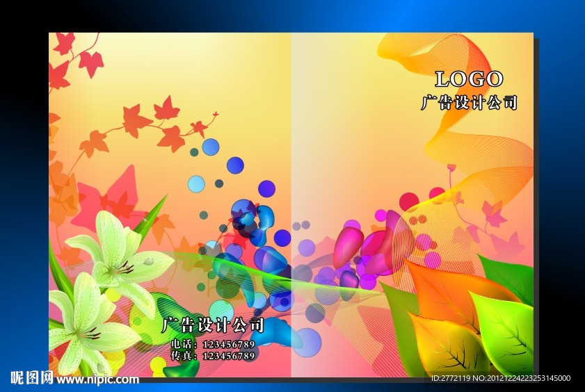 兰花叶子青 封面