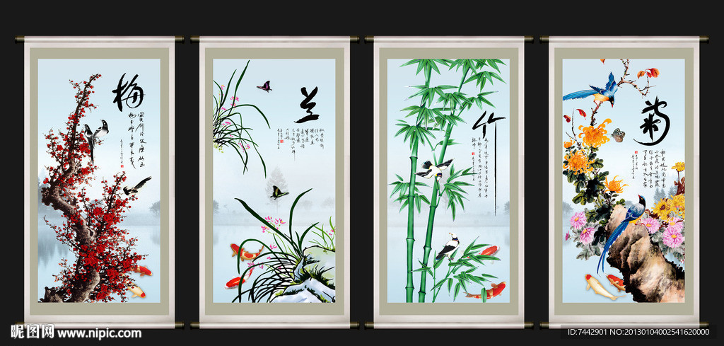 梅兰竹菊 无框画
