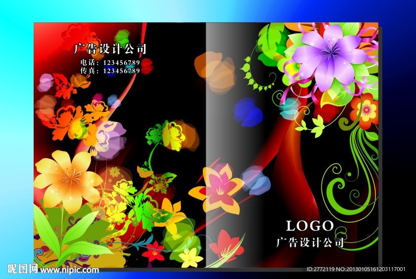 桔子花开美丽 画册封面