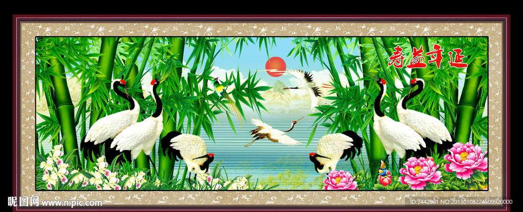 竹子 仙鹤 延年益寿 竹鹤延年