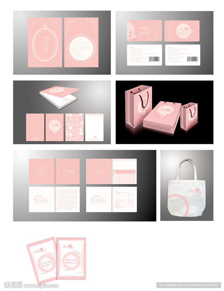 化妆品店全套VI