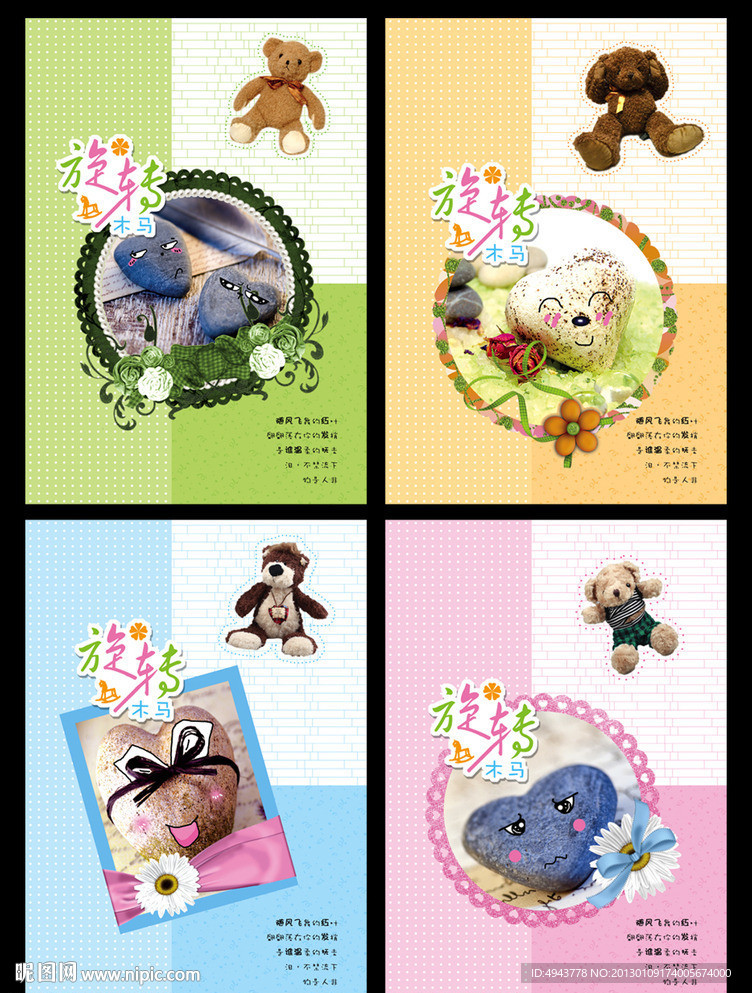 本本设计 本本 新版本本