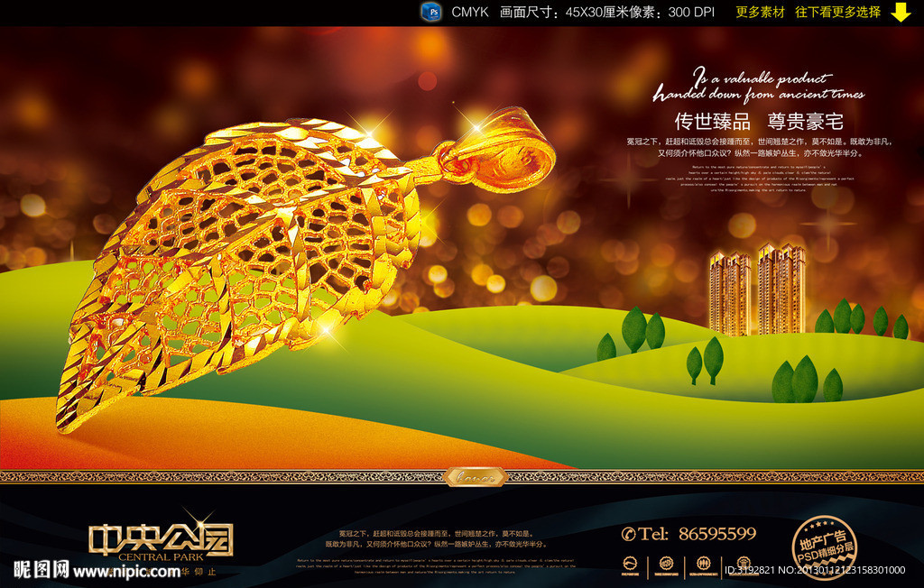 地产广告 金叶子