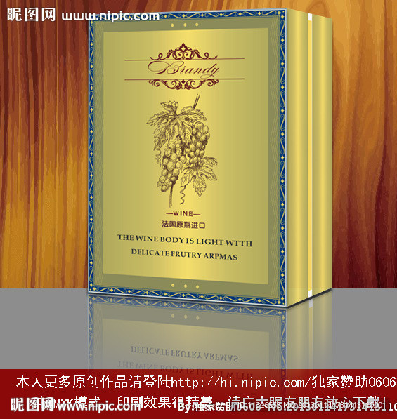 红酒双支礼盒 （平面图）图片