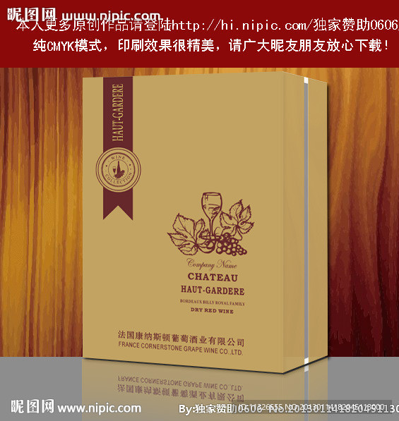 红酒双支礼盒 （平面图）图片