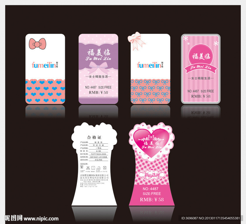 时尚可爱少女吊牌