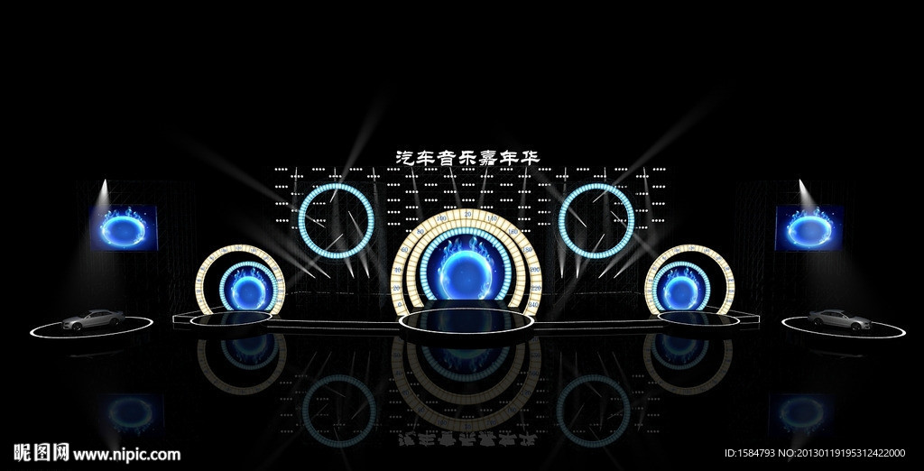 汽车音乐嘉年华演唱会舞台舞美设计效果图