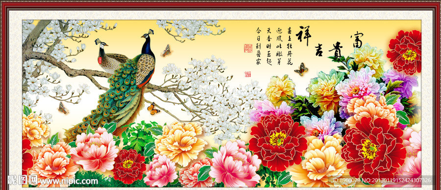 花开富贵 国画牡丹