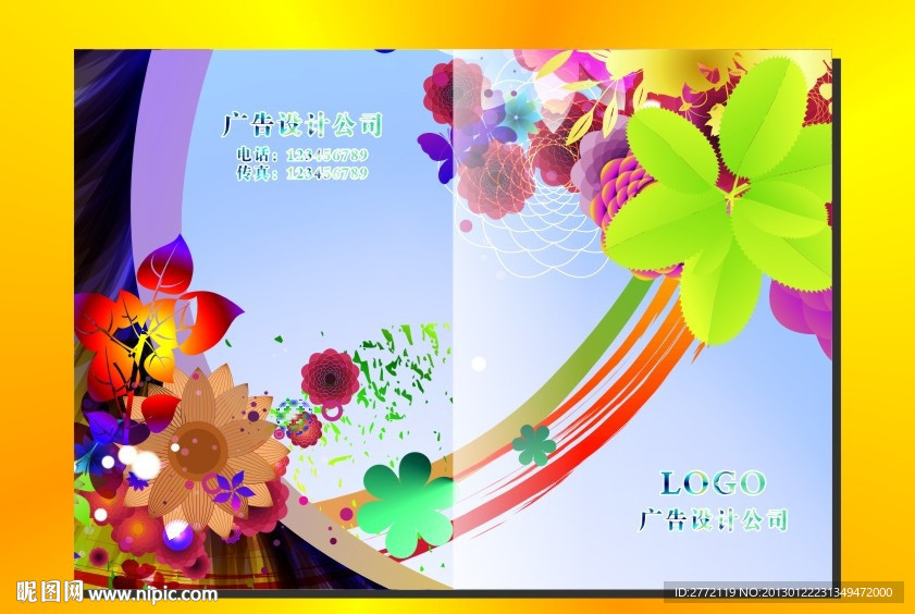 蓝天叶子青 画册封面