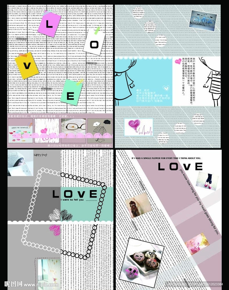 下一分钟中性本本封面