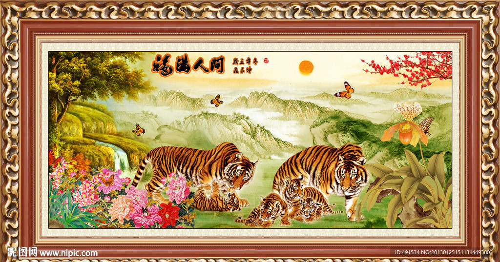 工笔挂画 福满人间 富贵团圆