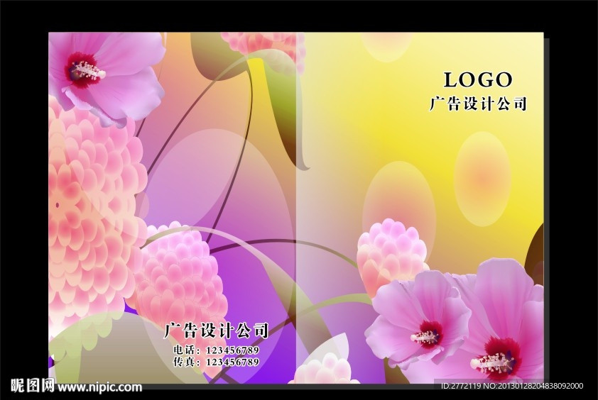 荷花莲子 画册封面