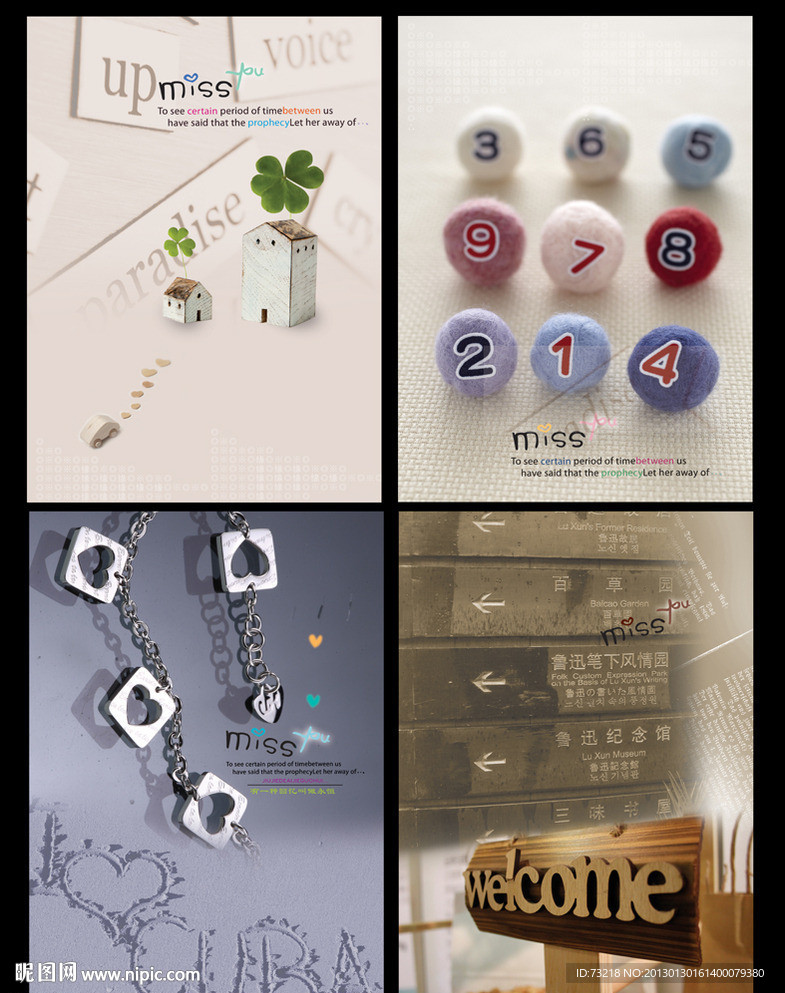 原味生活中性本本