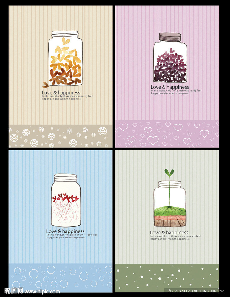 幸福许愿瓶本本