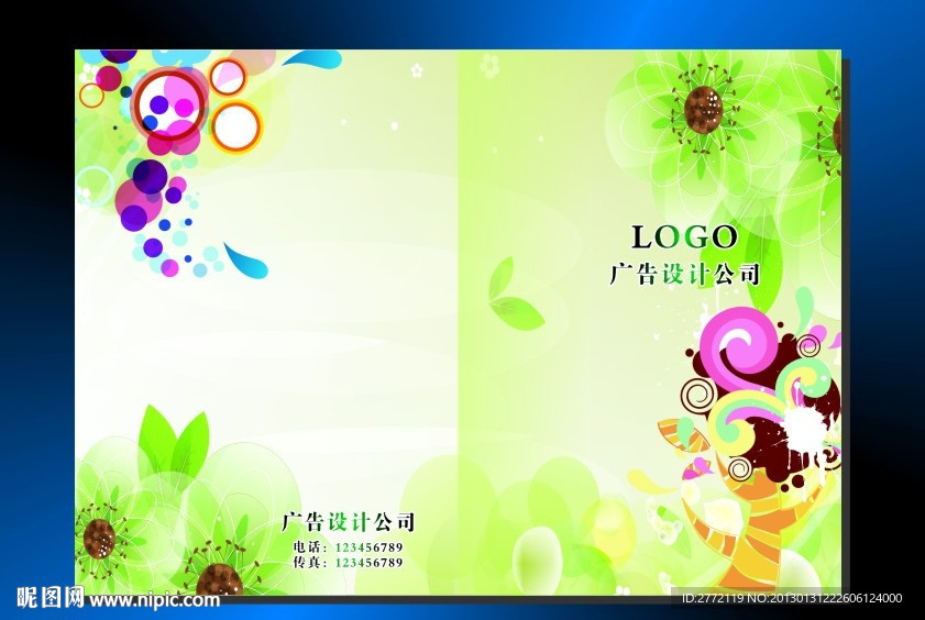 叶子绿鲜花 书本封面