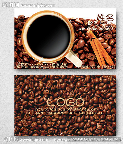 咖啡高级名片设计源文件（含字体