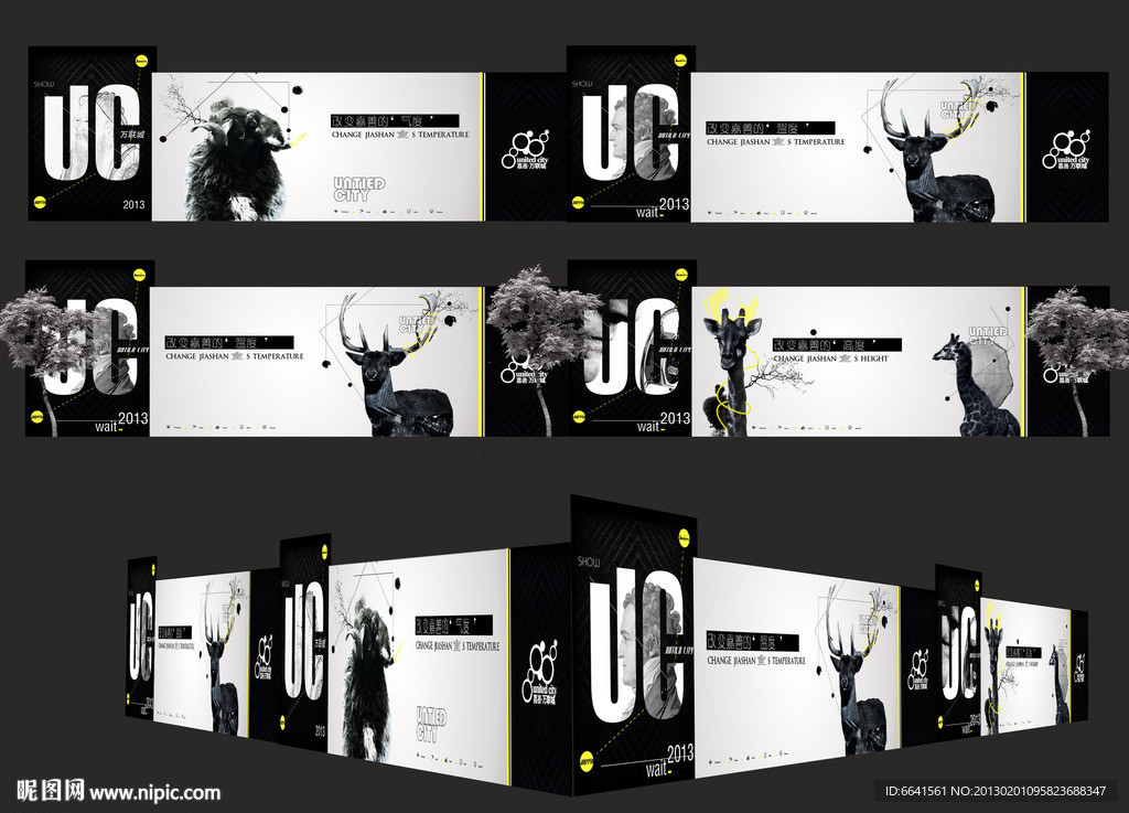 时尚动物黑白地产围挡