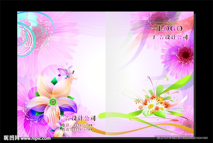 粉珠子 封面设计