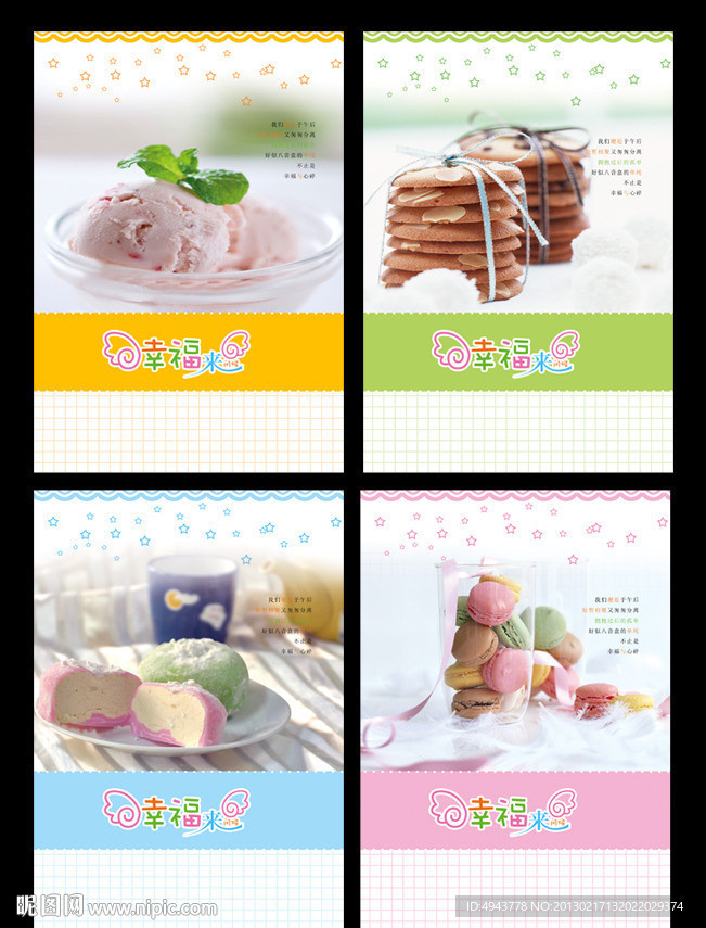 本本设计 本本 新版本本