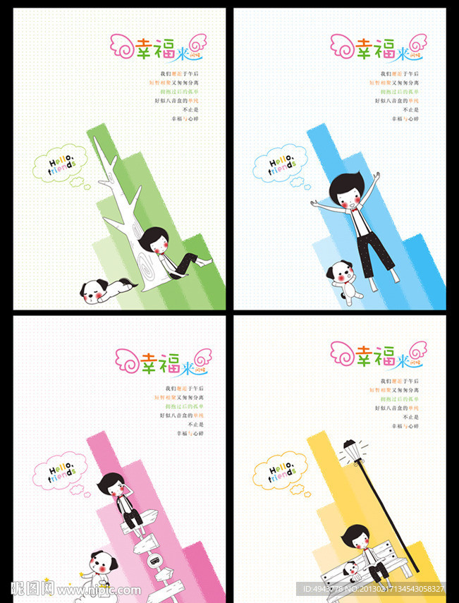 本本设计 本本 新版本要