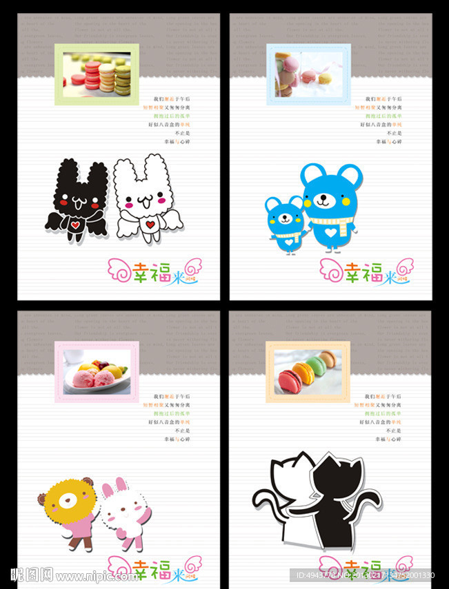 本本设计 本本 新版本本