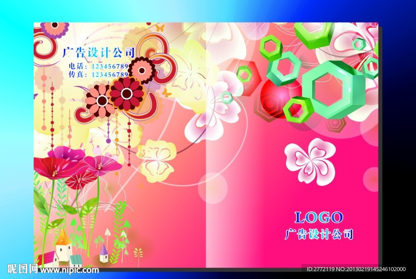 大红花 笔记本封面