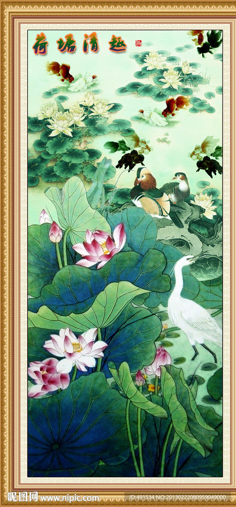 工笔挂画 荷塘清趣