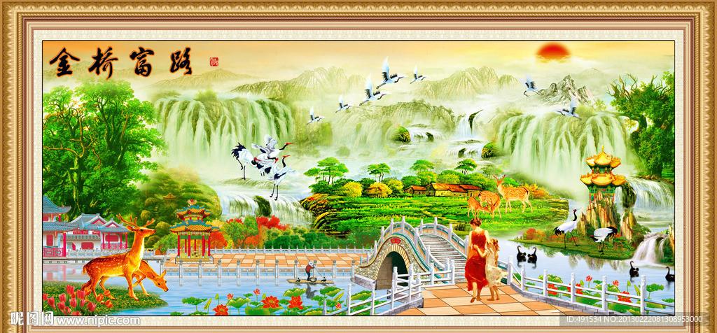 中堂挂画 金桥富路