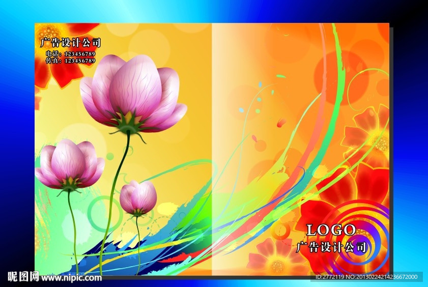 烈火红玫瑰 封面设计