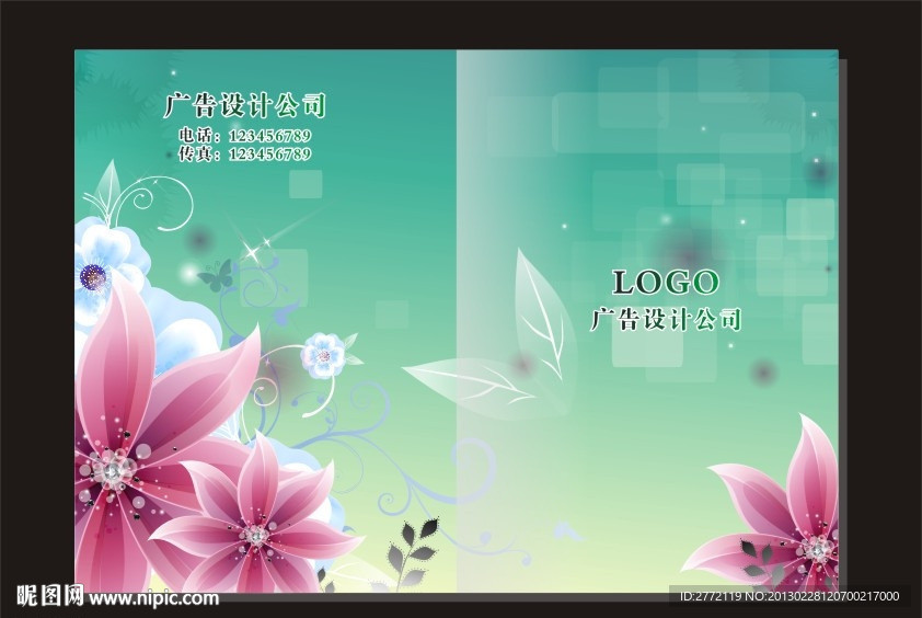 青天桃红花朵 画册封面