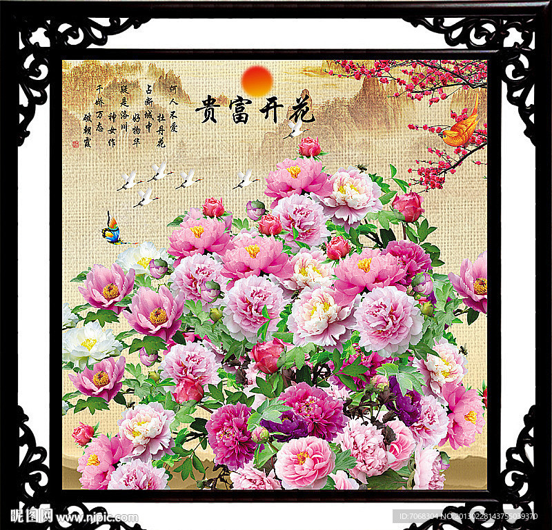 国画牡丹 花开富贵