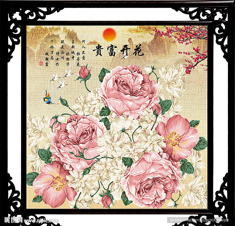 国画牡丹 花开富贵