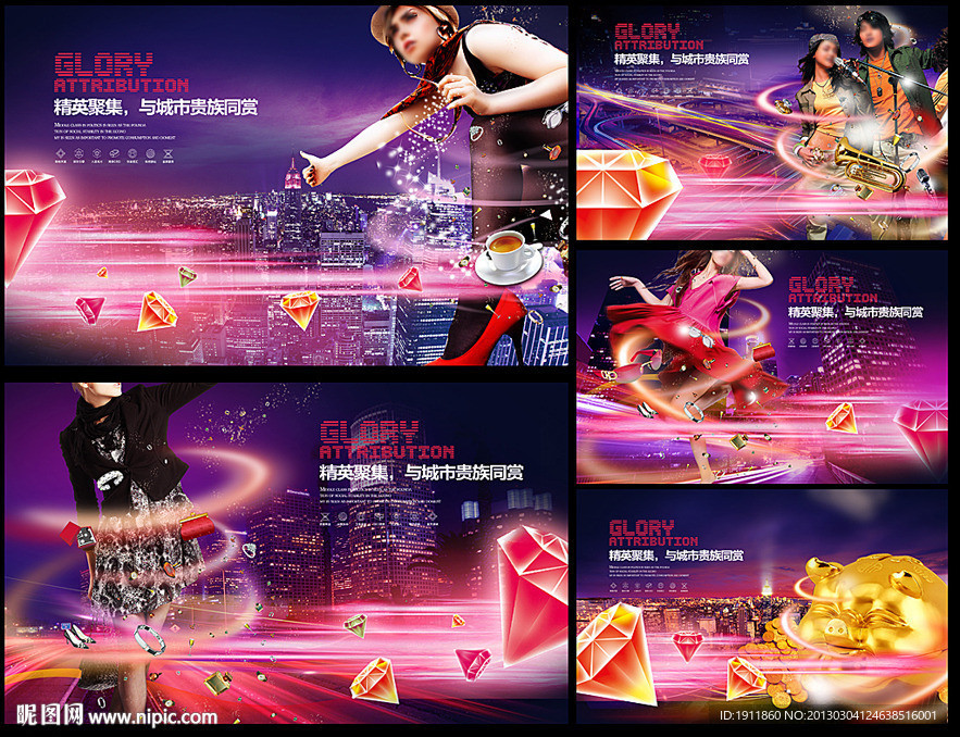 商业地产 城市综合体