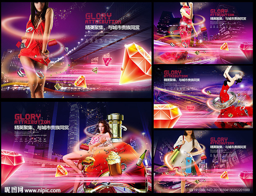 商业地产 城市综合体