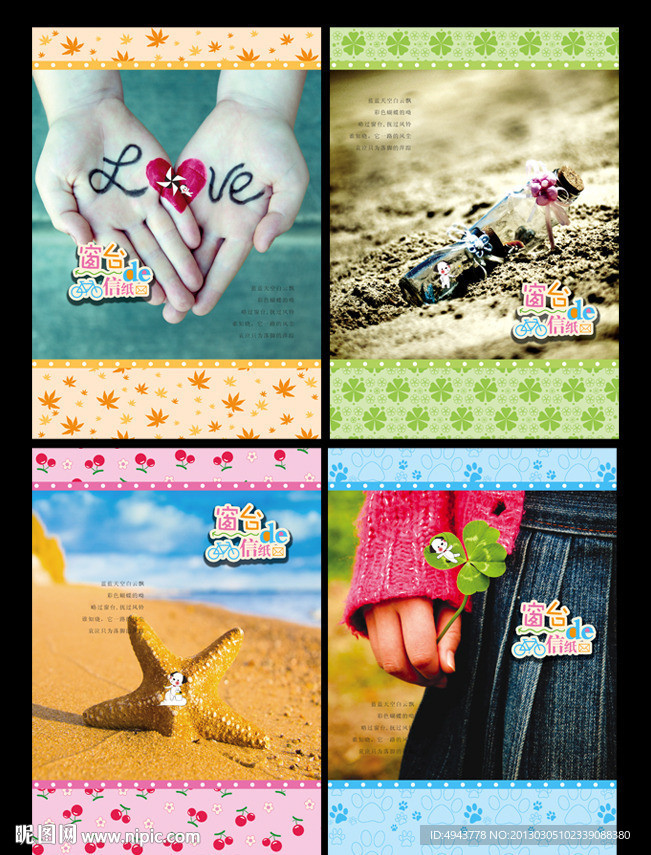 本本设计 本本 新版本本