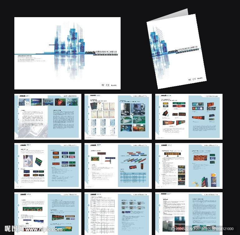 LED显示屏产品画册