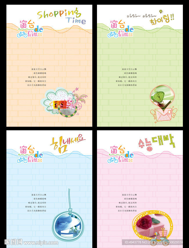 本本设计 本本 新版本本