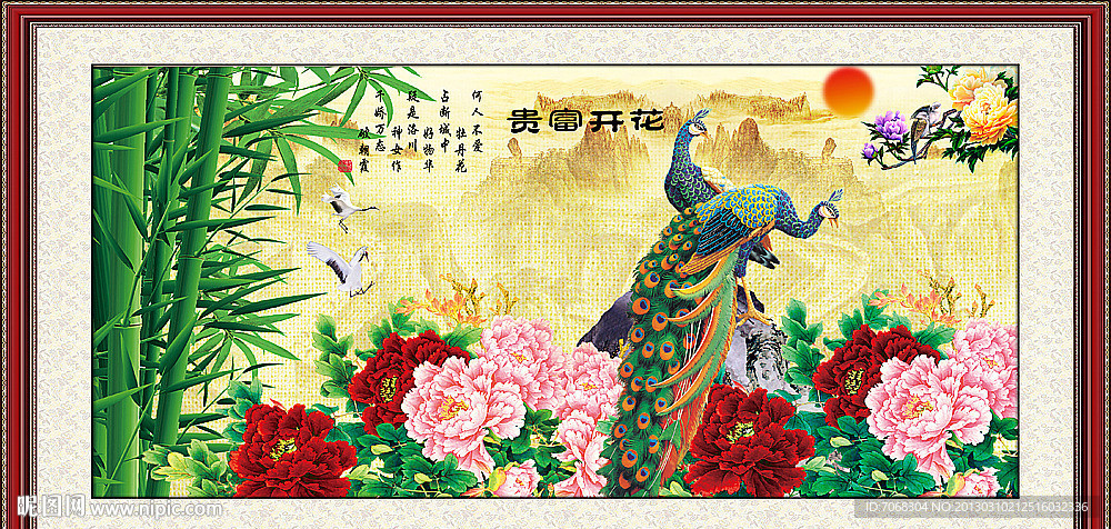 国画牡丹 花开富贵