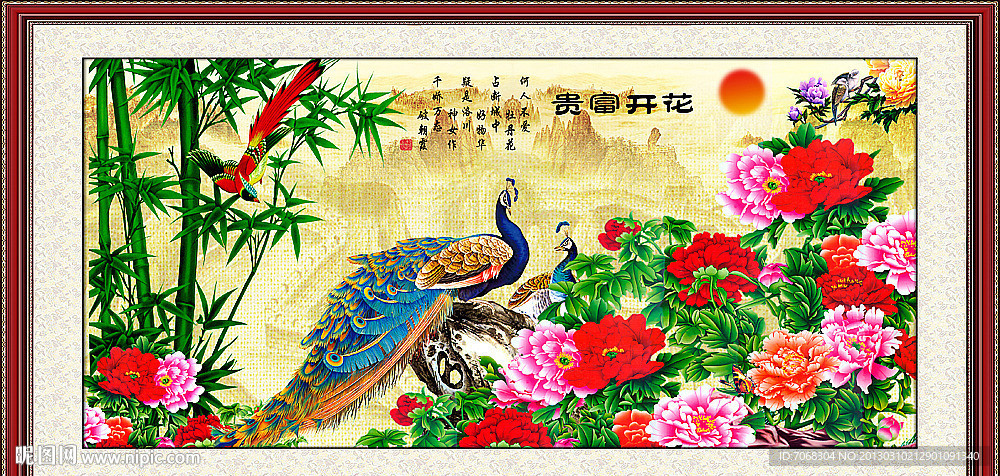 国画牡丹 花开富贵