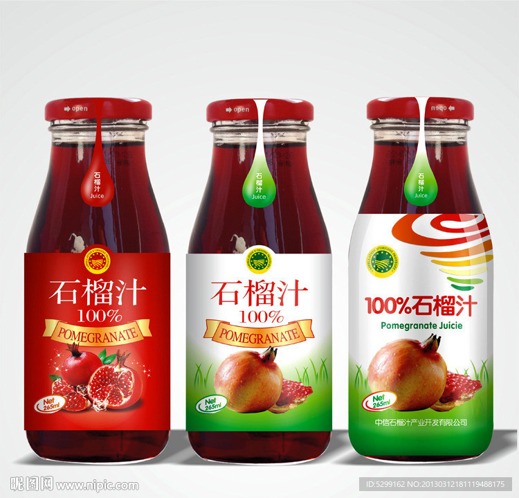 石榴汁包装 （平面图）