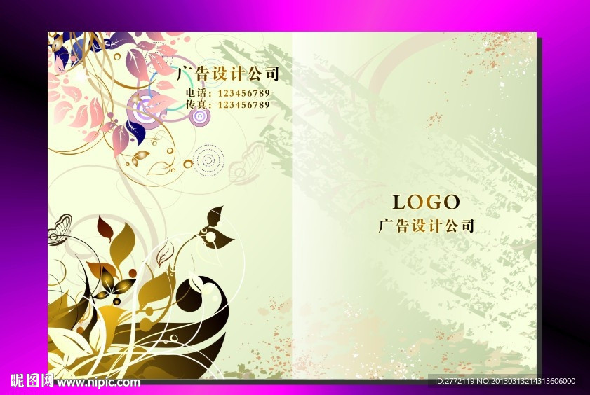 秋风金叶子 封皮设计