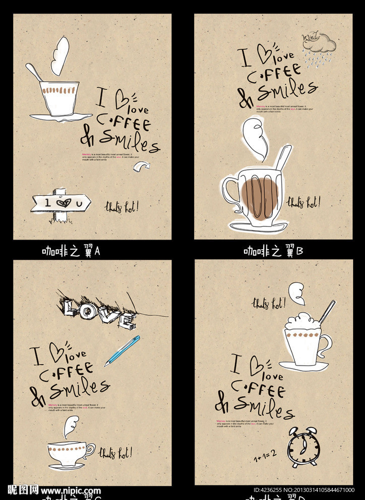 咖啡之翼 中性本本 封面图