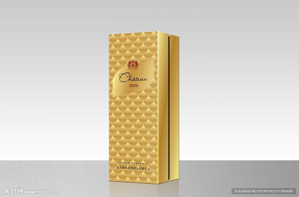 红酒礼盒 （平面图）