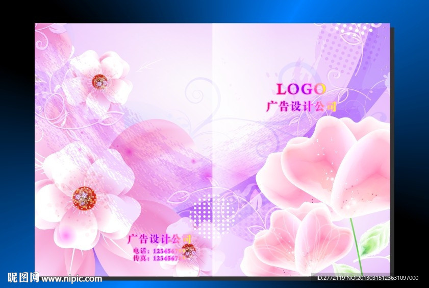 花粉桃红 美容画册封面