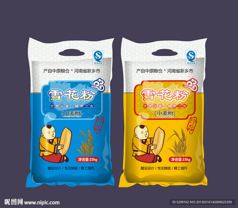 面粉包装（平面分层矢量图）