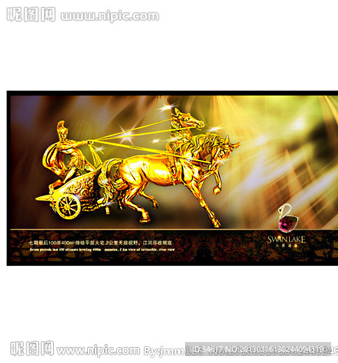 高端独栋别墅地产广告楼书报版模