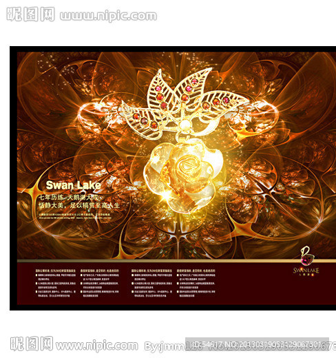 房地产别墅高品质形象画稿