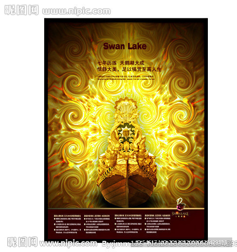 房地产别墅高品质形象