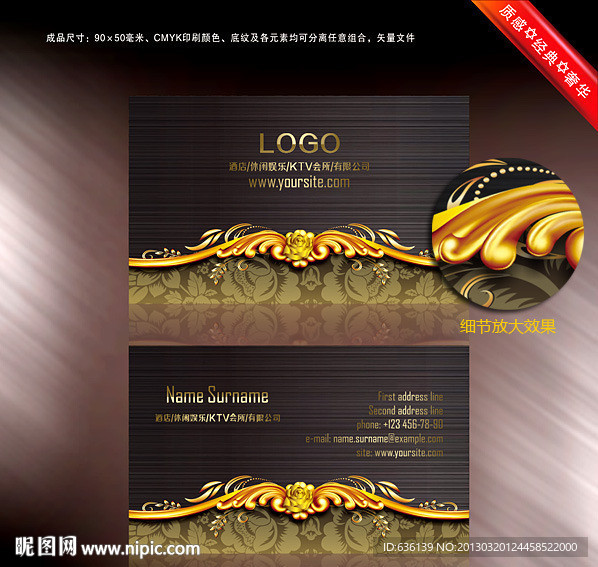 黑色经典质感名片