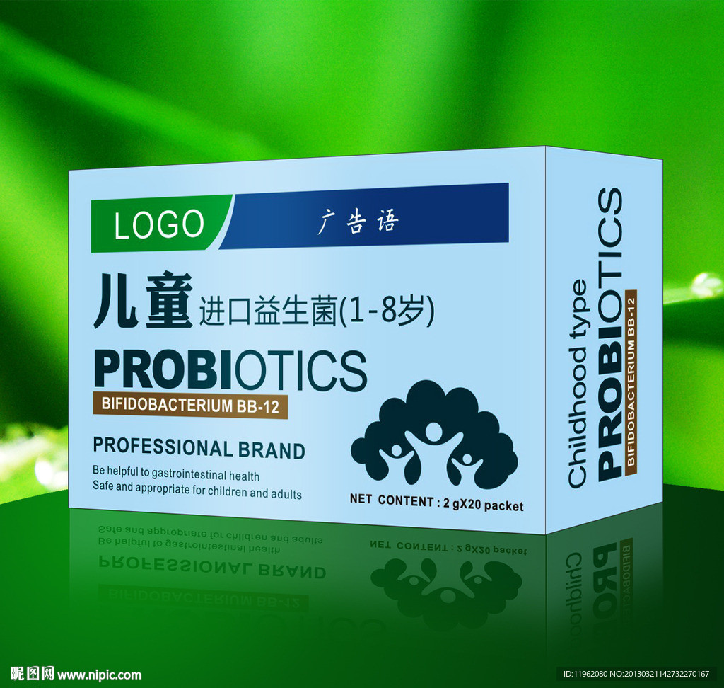 儿童进口益生菌包装 （平面图）